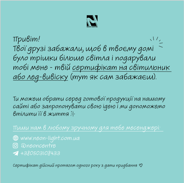 Подарунковий сертифікат на 4000 грн